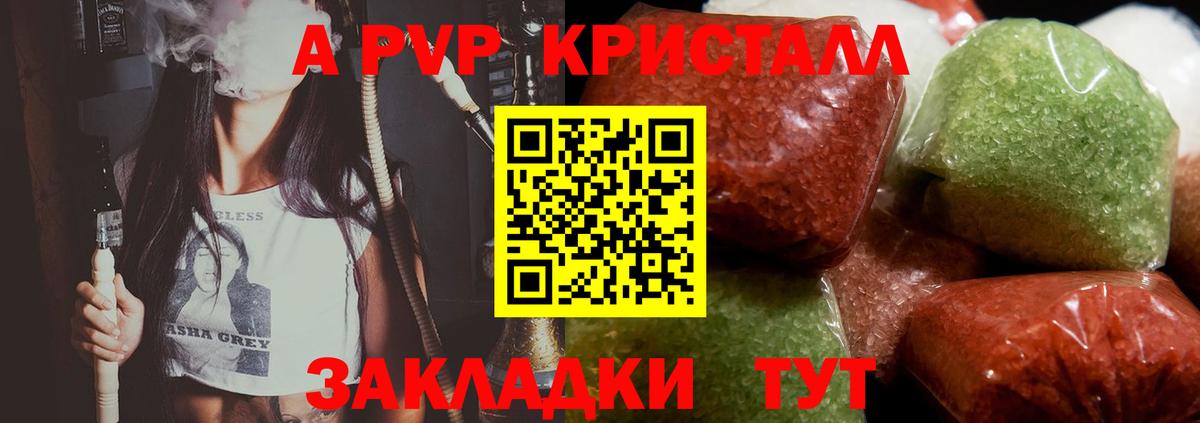 Канабис  Лысьва  COCAIN  ГАШИШ  Меф кристаллы  Вход с VPN 