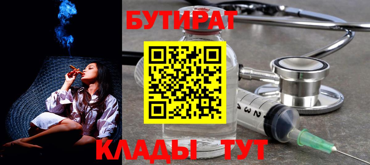 Codein Лысьва