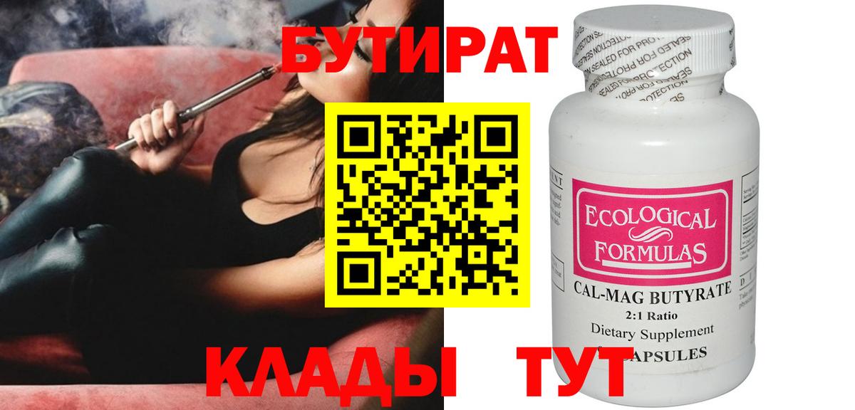 APVP  Вход с VPN  Марихуана  COCAIN  MDMA  МЕФ  НБОМе  Лысьва  МЕФ  Купить наркоту 