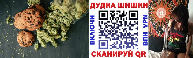 Еда ТГК марихуана  mega вход  Лысьва 