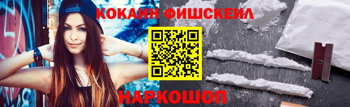 Лысьва  COCAIN Columbia  Cocaine Боливия  Вход с VPN 
