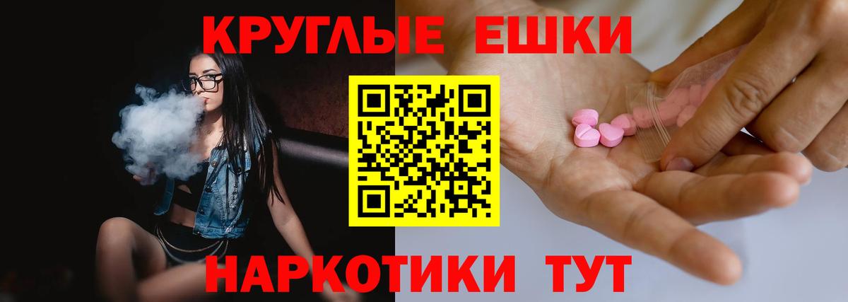 Экстази 300 mg Лысьва