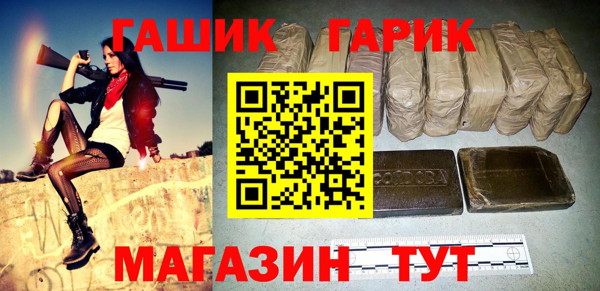 Лысьва  ГАШ Изолятор  цена наркотик  ГАШИШ VHQ  Вход с VPN 