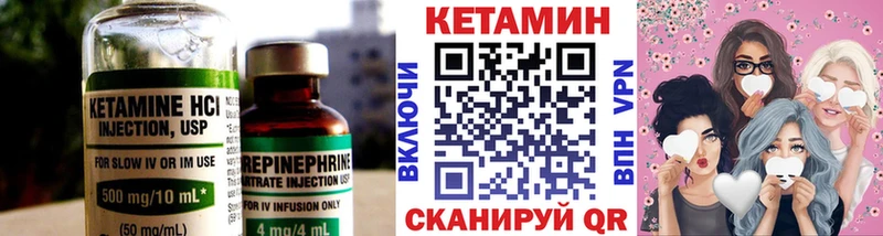 сколько стоит  Лысьва  Кетамин VHQ 