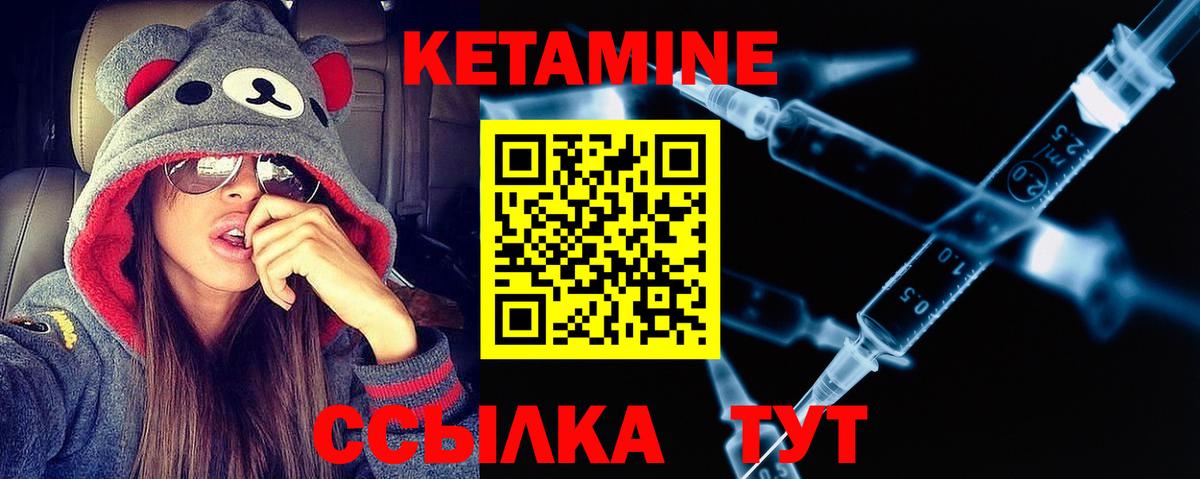 КЕТАМИН ketamine  Вход с VPN  blacksprut tor  Лысьва 