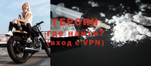 спиды Мегион
