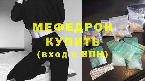 спиды Мегион