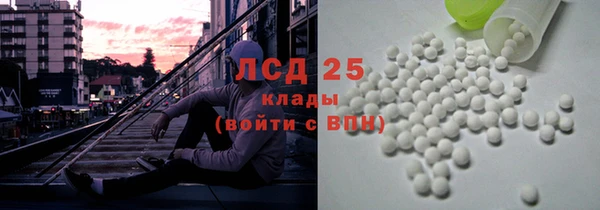 кокаин премиум Бронницы