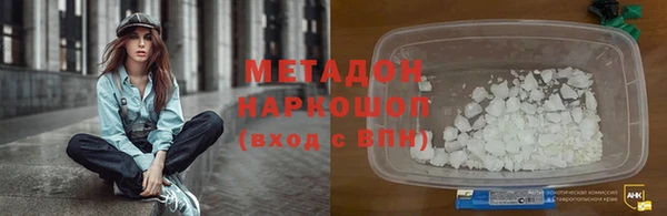 кокаин Баксан