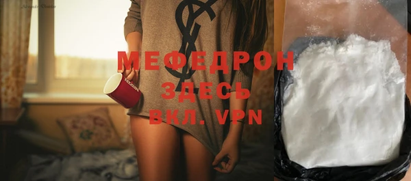 ALPHA-PVP Бугульма