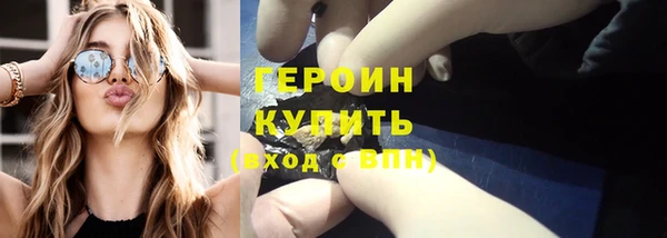 сатива Медногорск