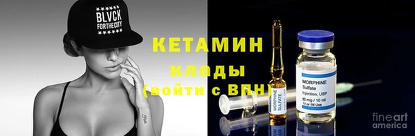 mix Магас