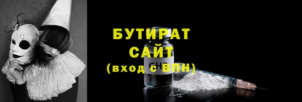 сатива Медногорск