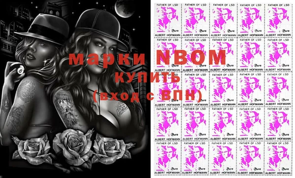 спиды Мегион