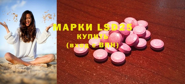 кристаллы Беломорск