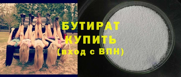 сатива Медногорск