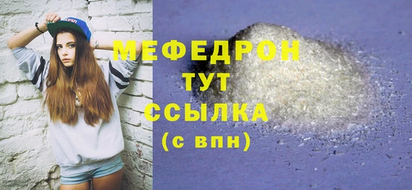 спиды Мегион