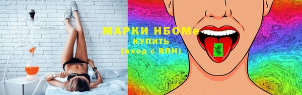 метадон Волоколамск