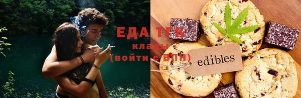 сатива Медногорск