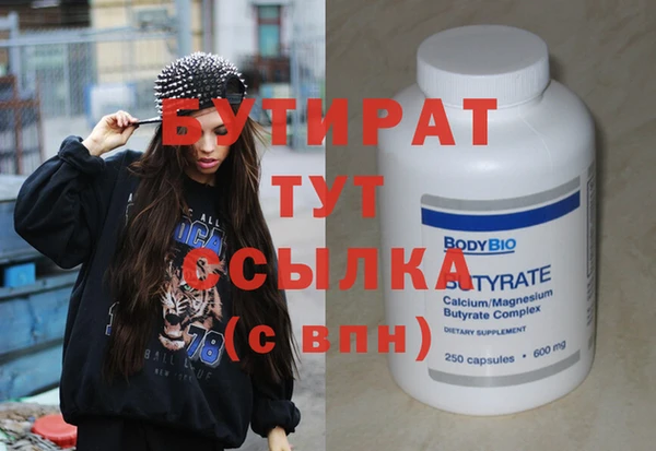 герыч Магадан