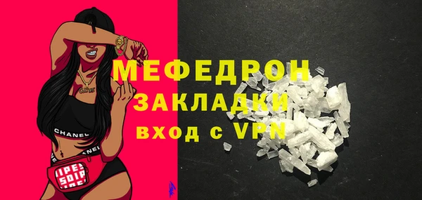 спиды Мегион
