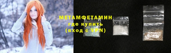 сатива Медногорск