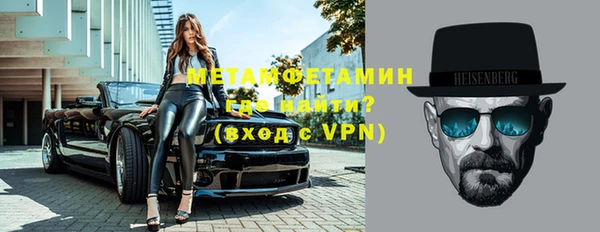 сатива Медногорск