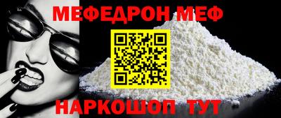 альфа пвп VHQ Камышлов