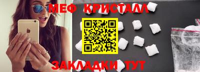 MESCALINE Канаш