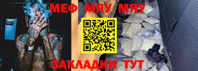 MESCALINE Канаш