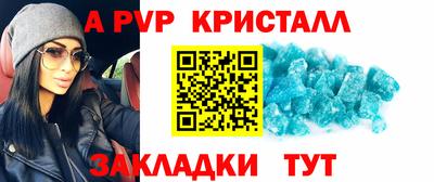 альфа пвп VHQ Камышлов