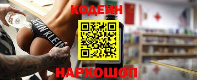 альфа пвп VHQ Камышлов