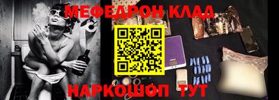 прущий лед Кинель