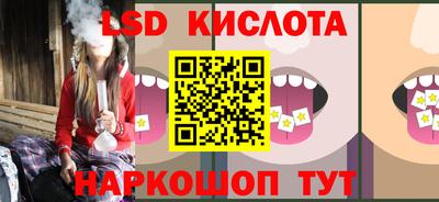 MESCALINE Канаш