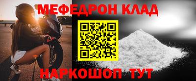 MESCALINE Канаш