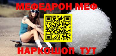 MESCALINE Канаш