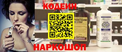 альфа пвп VHQ Камышлов