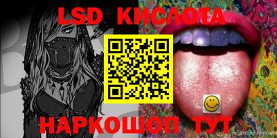 MESCALINE Канаш