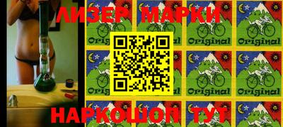MESCALINE Канаш