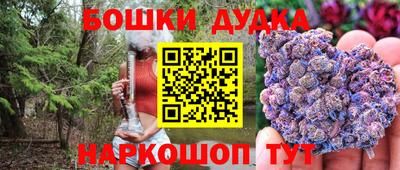 MESCALINE Канаш