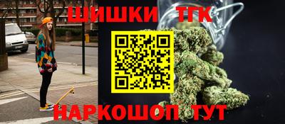 дистиллят марихуана Кандалакша