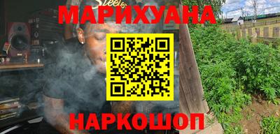 дистиллят марихуана Кандалакша