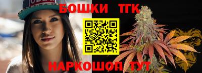 дистиллят марихуана Кандалакша