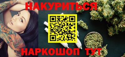 MESCALINE Канаш