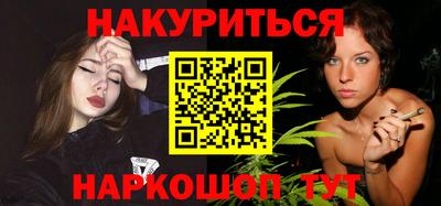 альфа пвп VHQ Камышлов