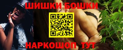 MESCALINE Канаш