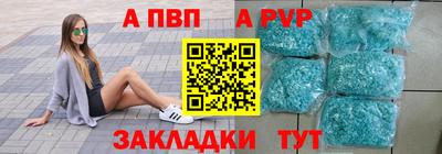альфа пвп VHQ Камышлов
