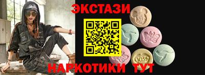 альфа пвп VHQ Камышлов