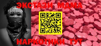 MESCALINE Канаш