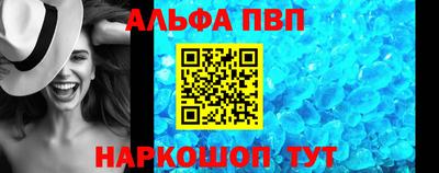 MESCALINE Канаш